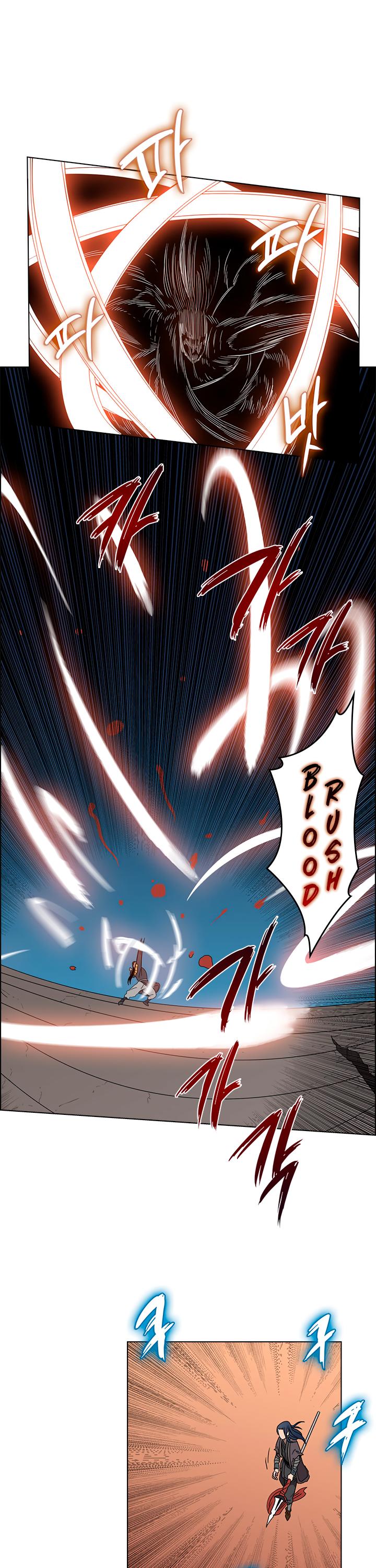 Chronicles Of Heavenly Demon Chapter 60 page 22 - 
