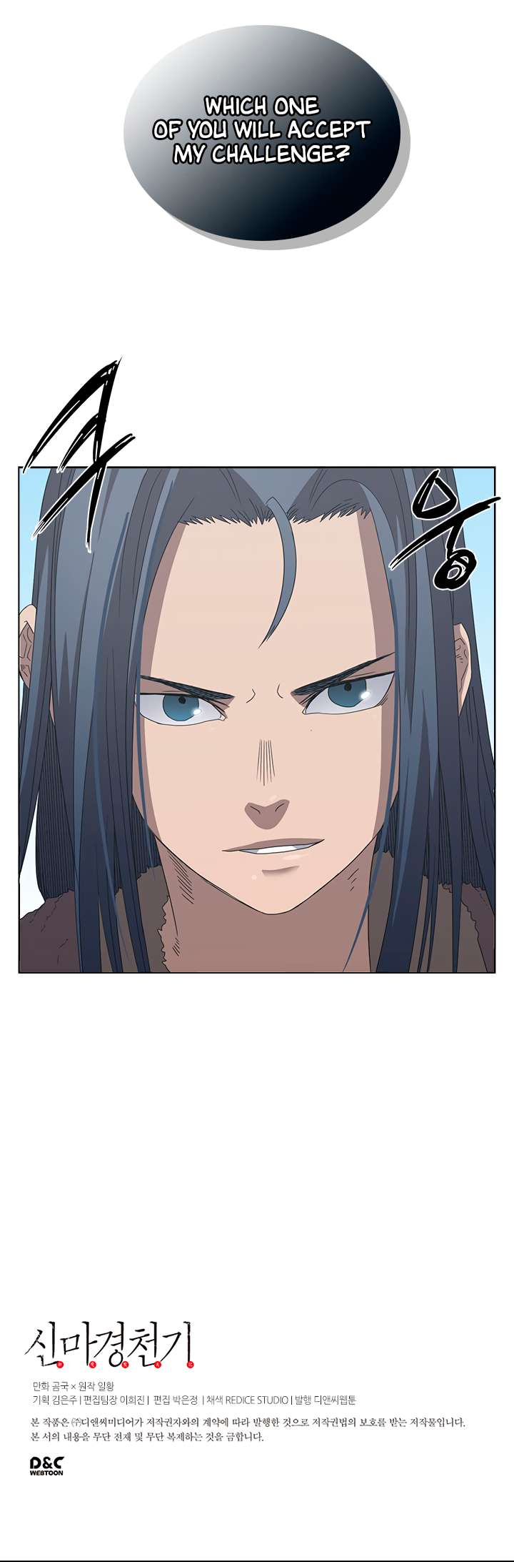Chronicles Of Heavenly Demon Chapter 61 page 22 - 