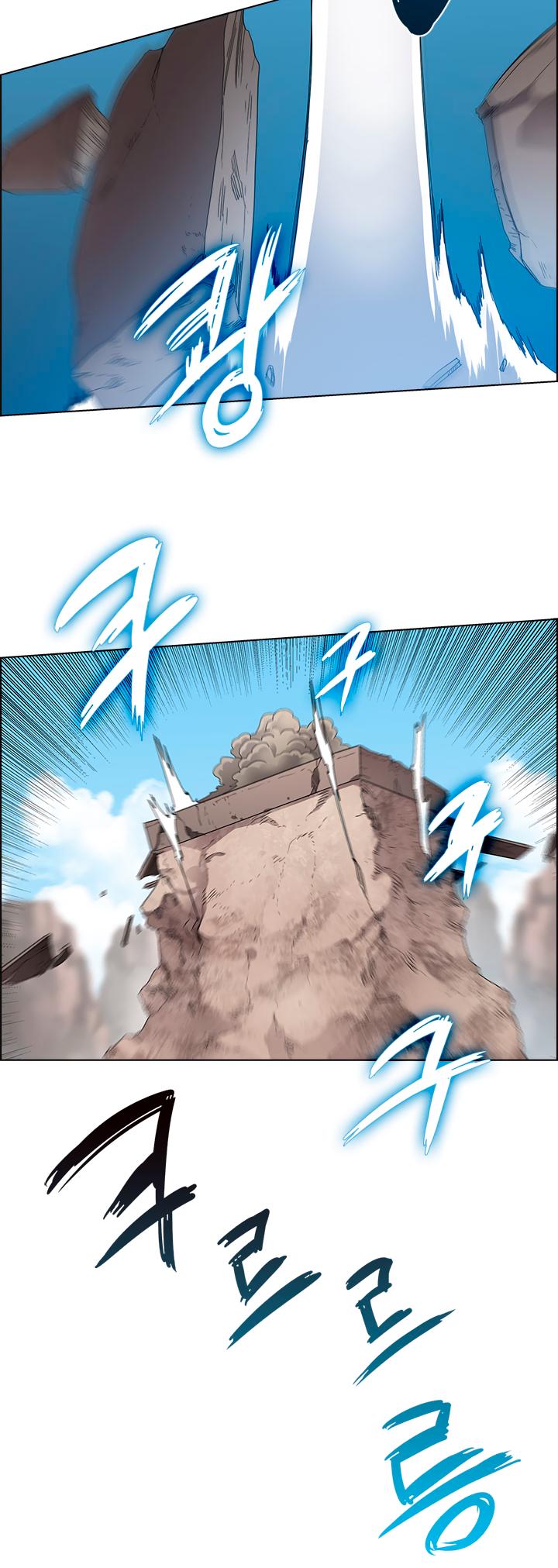 Chronicles Of Heavenly Demon Chapter 63 page 13 - 
