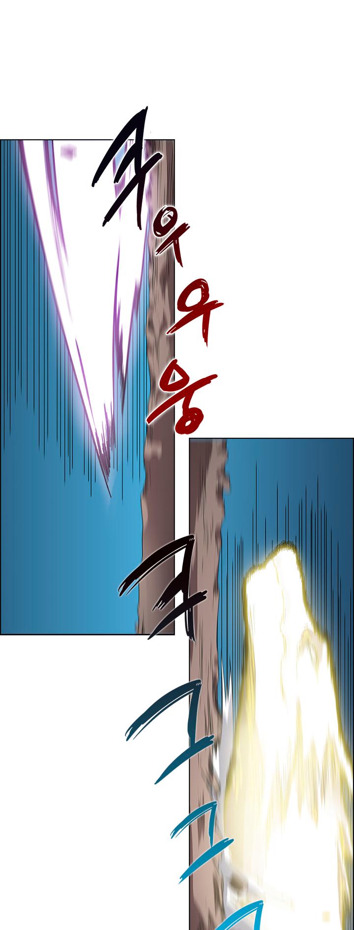 Chronicles Of Heavenly Demon Chapter 63 page 28 - 