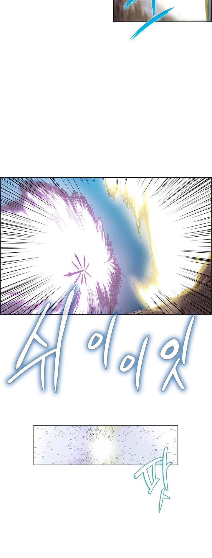 Chronicles Of Heavenly Demon Chapter 63 page 29 - 