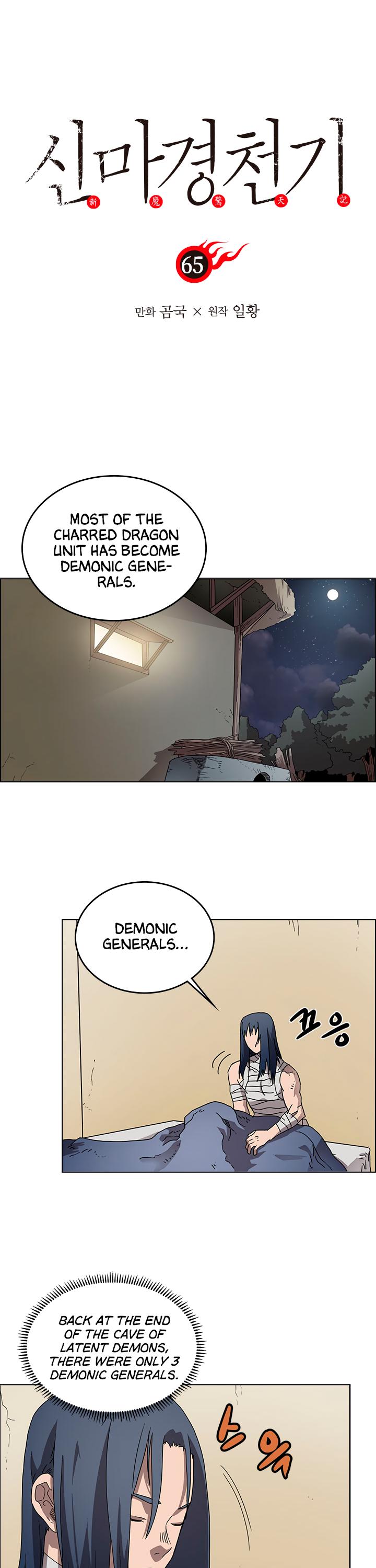 Chronicles Of Heavenly Demon Chapter 65 page 2 - 