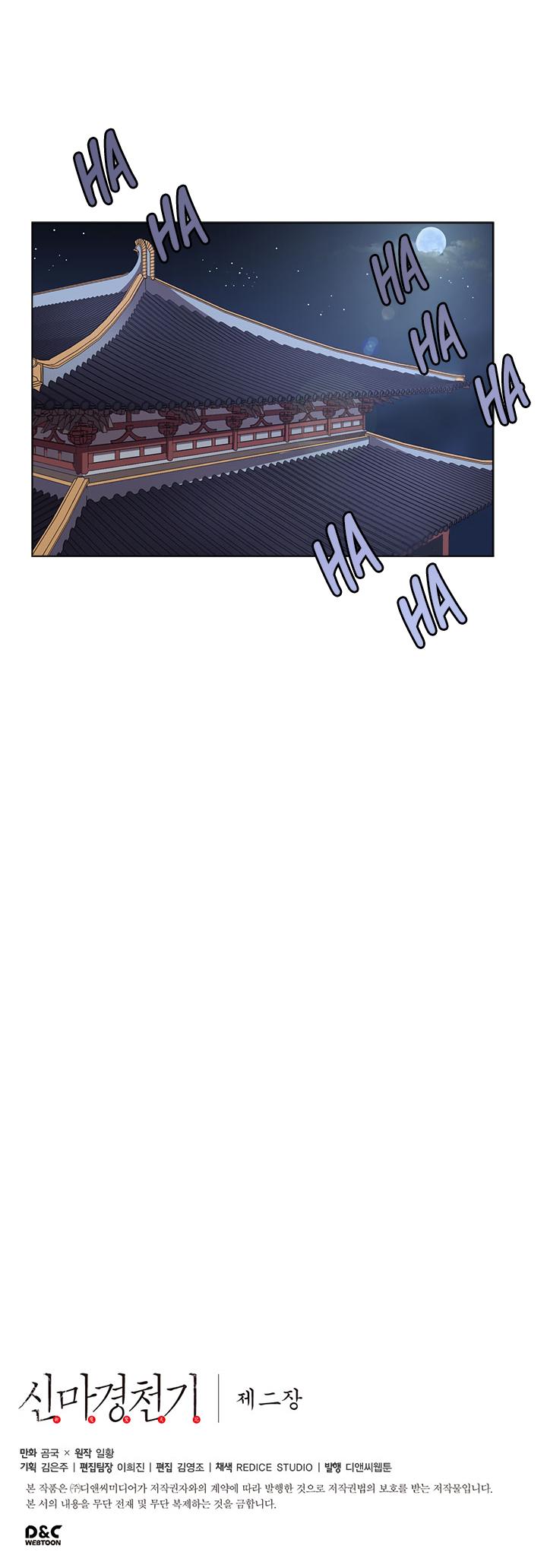 Chronicles Of Heavenly Demon Chapter 85 page 29 - 