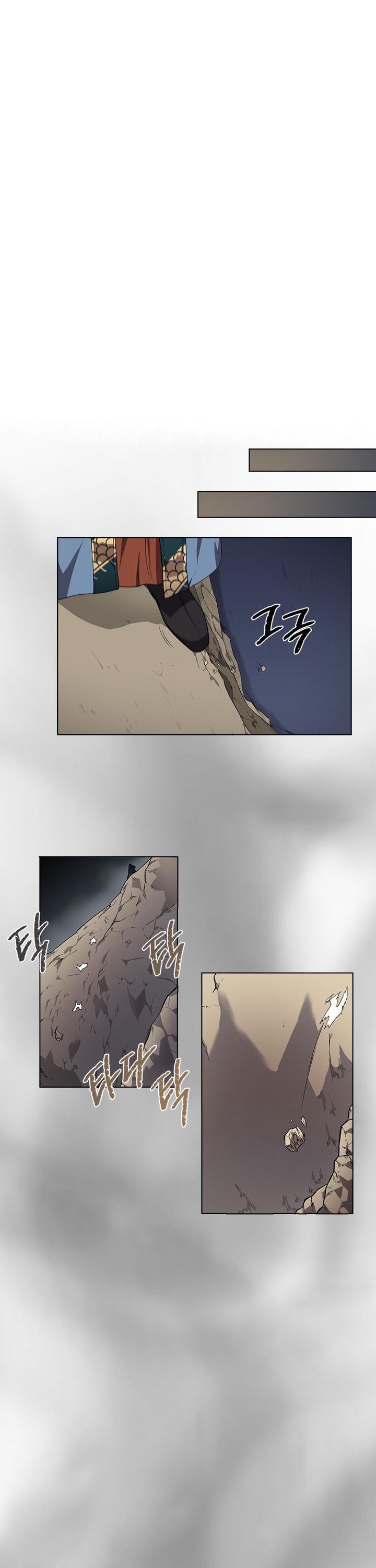 Chronicles Of Heavenly Demon Chapter 86 page 12 - 