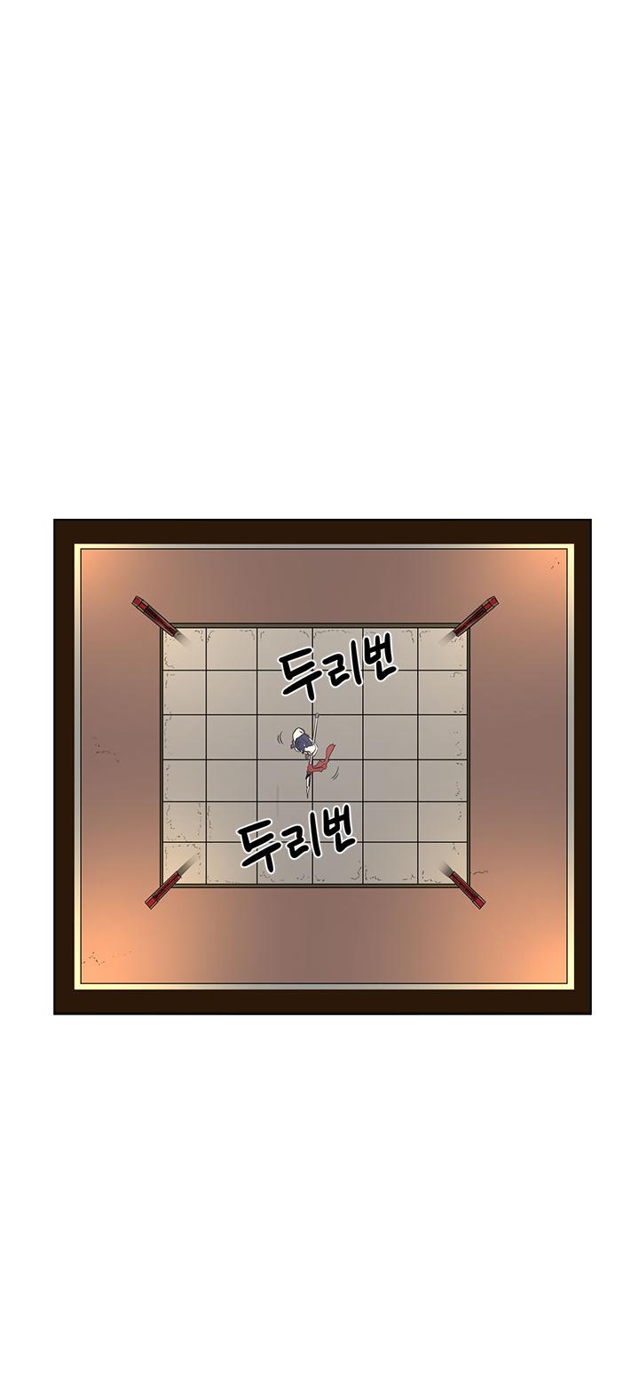 Chronicles Of Heavenly Demon Chapter 86 page 28 - 