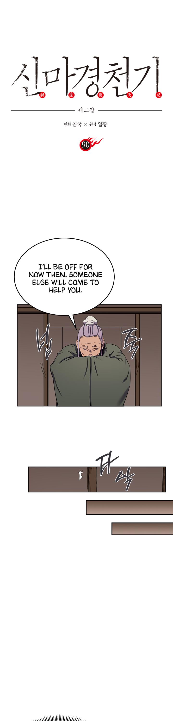 Chronicles Of Heavenly Demon Chapter 90 page 2 - 