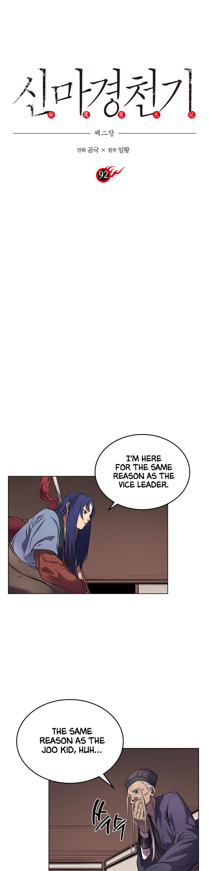 Chronicles Of Heavenly Demon Chapter 92 page 2 - 