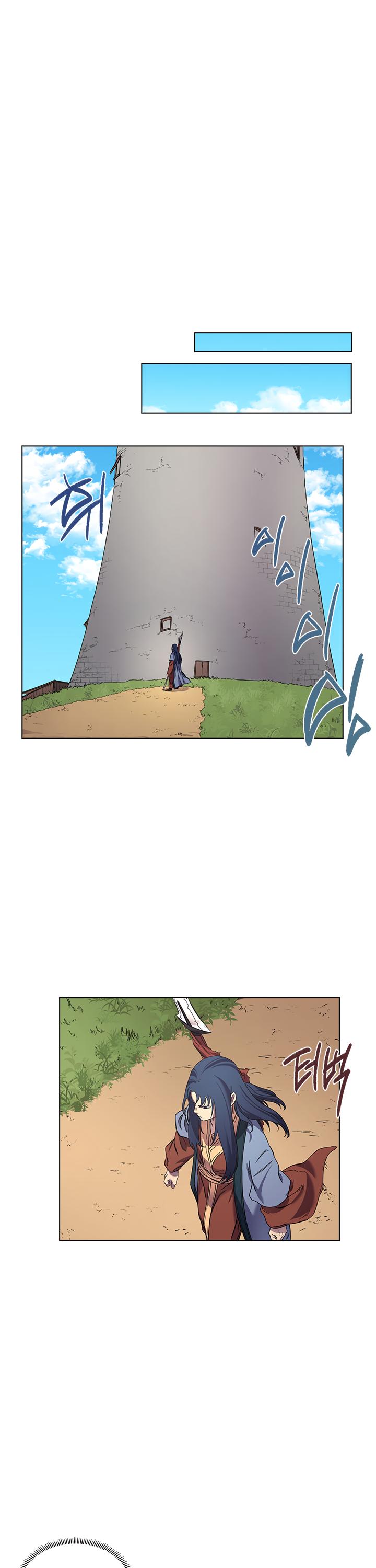 Chronicles Of Heavenly Demon Chapter 92 page 17 - 