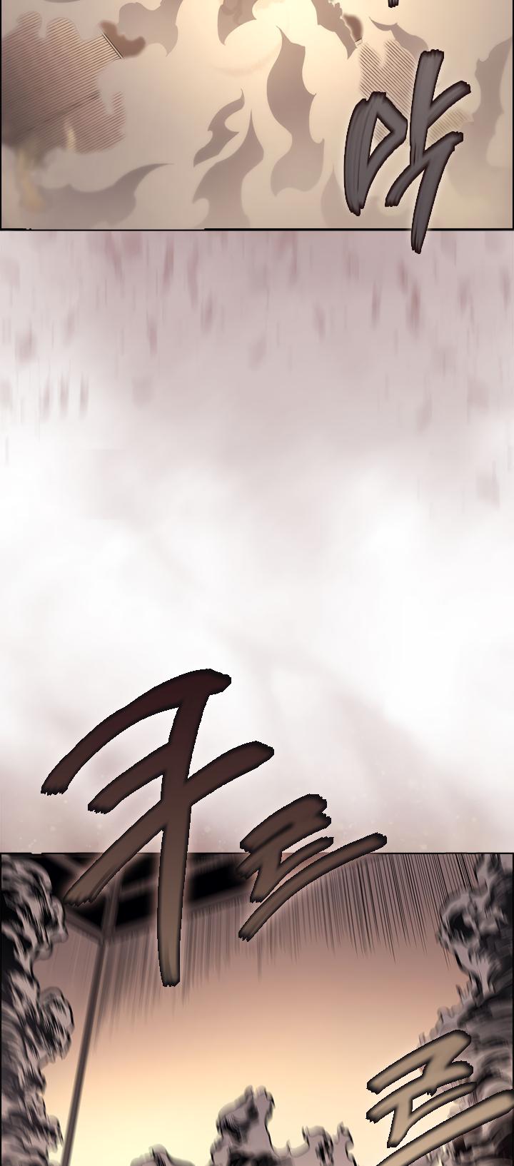 Chronicles Of Heavenly Demon Chapter 94 page 32 - 