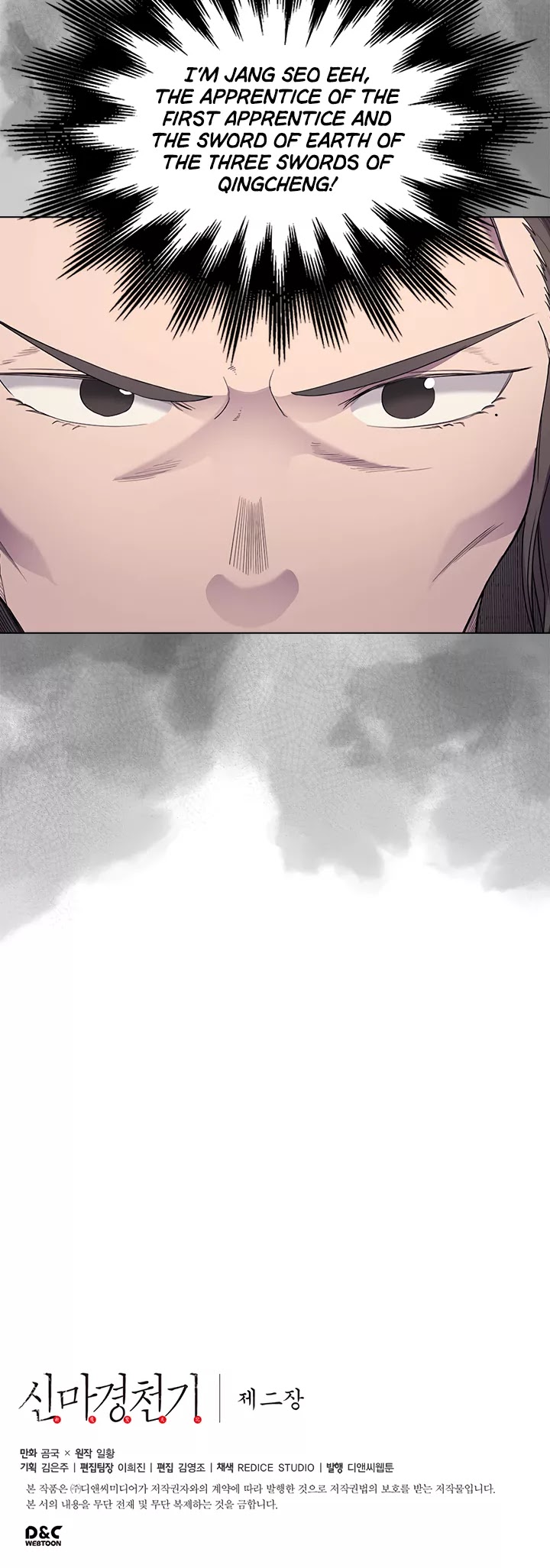Chronicles Of Heavenly Demon Chapter 95 page 33 - 