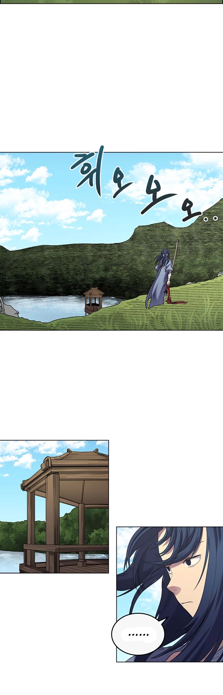 Chronicles Of Heavenly Demon Chapter 96 page 3 - 