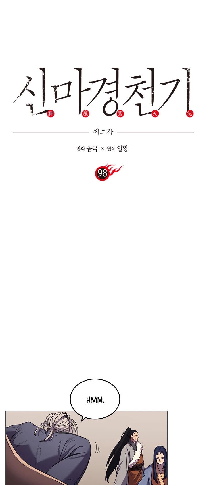 Chronicles Of Heavenly Demon Chapter 98 page 2 - 