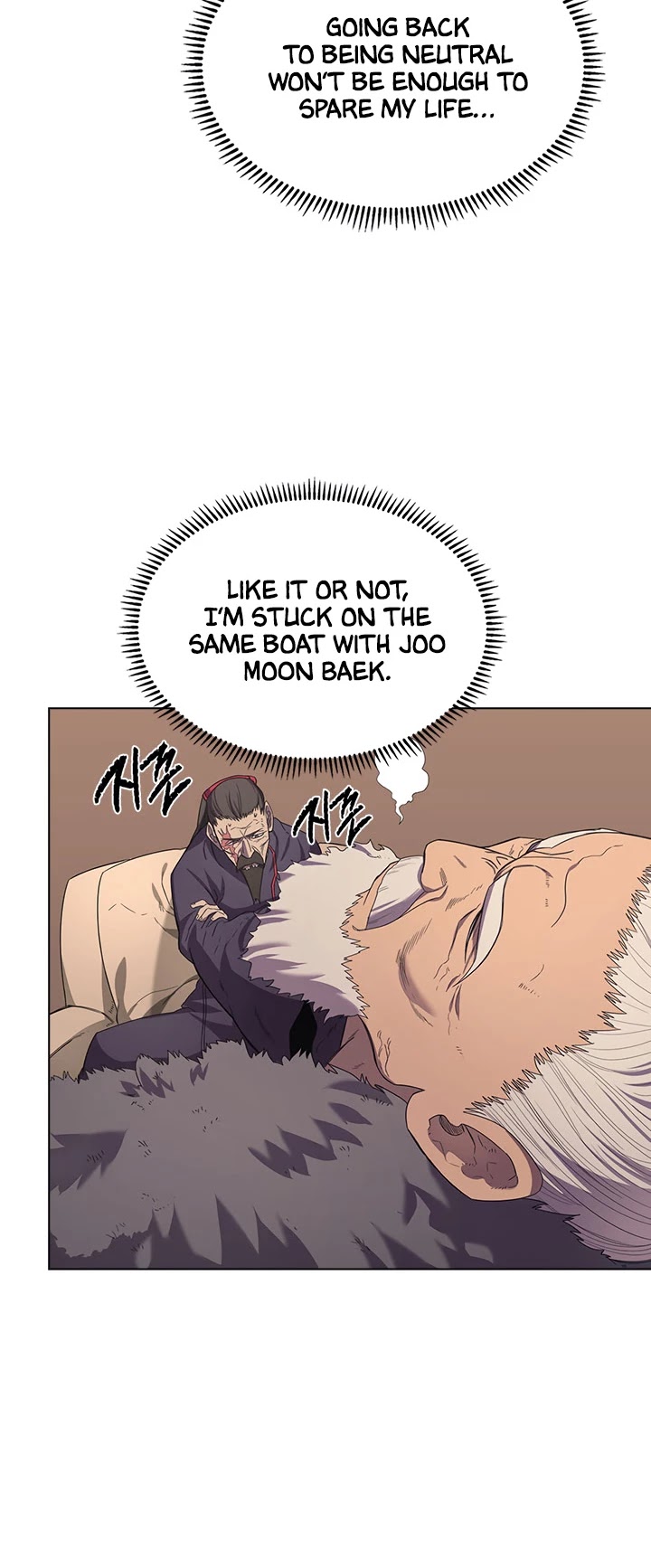 Chronicles Of Heavenly Demon Chapter 99 page 13 - 