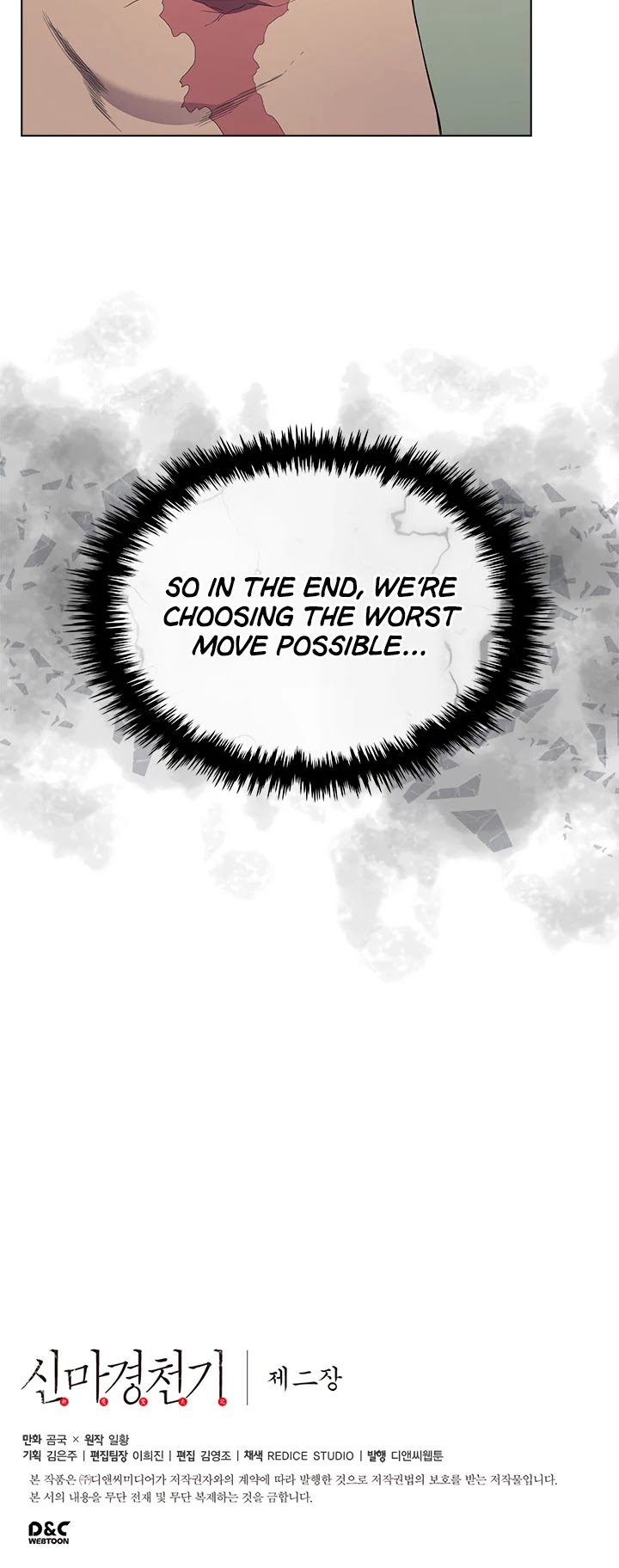 Chronicles Of Heavenly Demon Chapter 99 page 43 - 