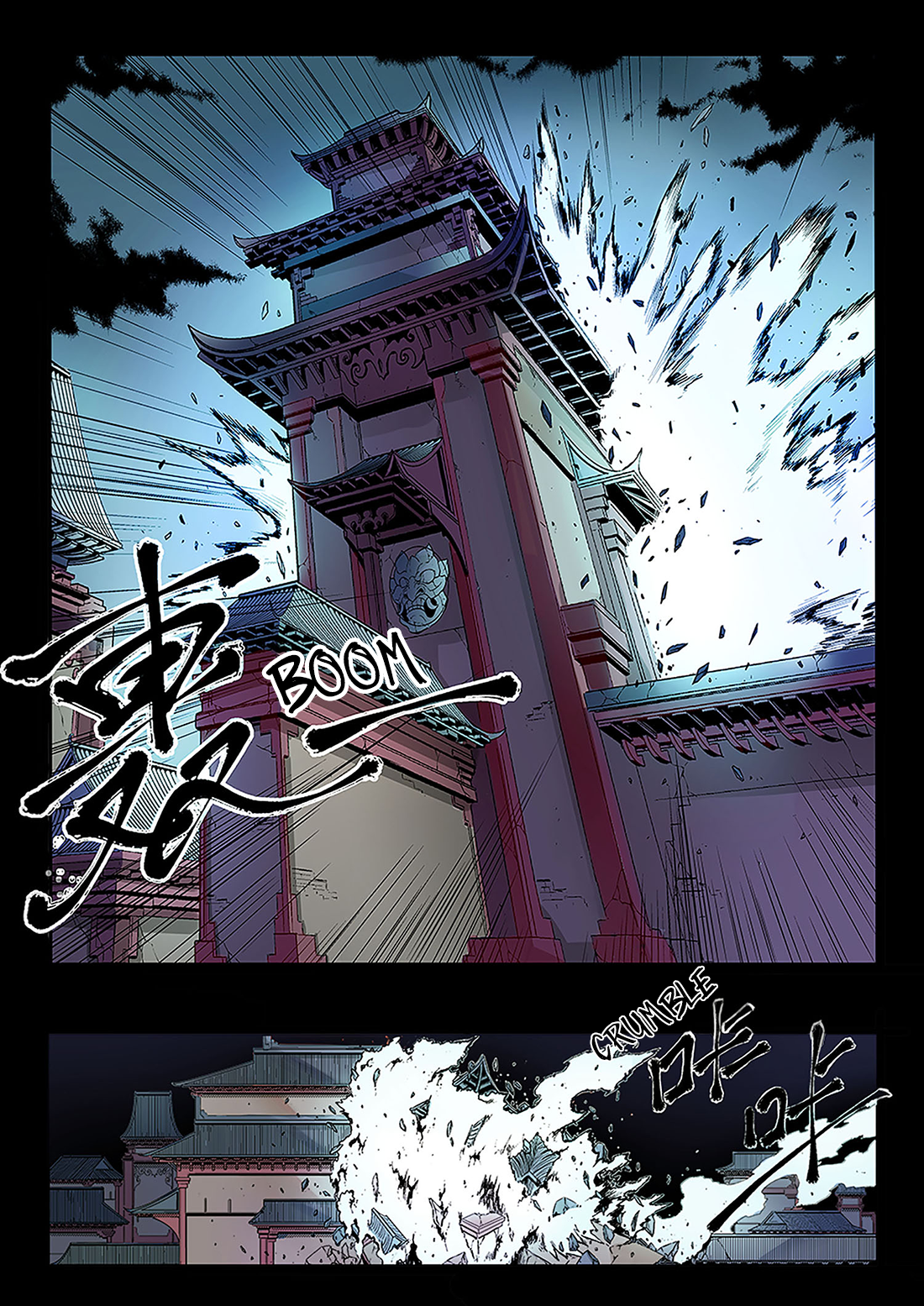 Chronicles of Ling Yan Chapter 0 page 12 - 