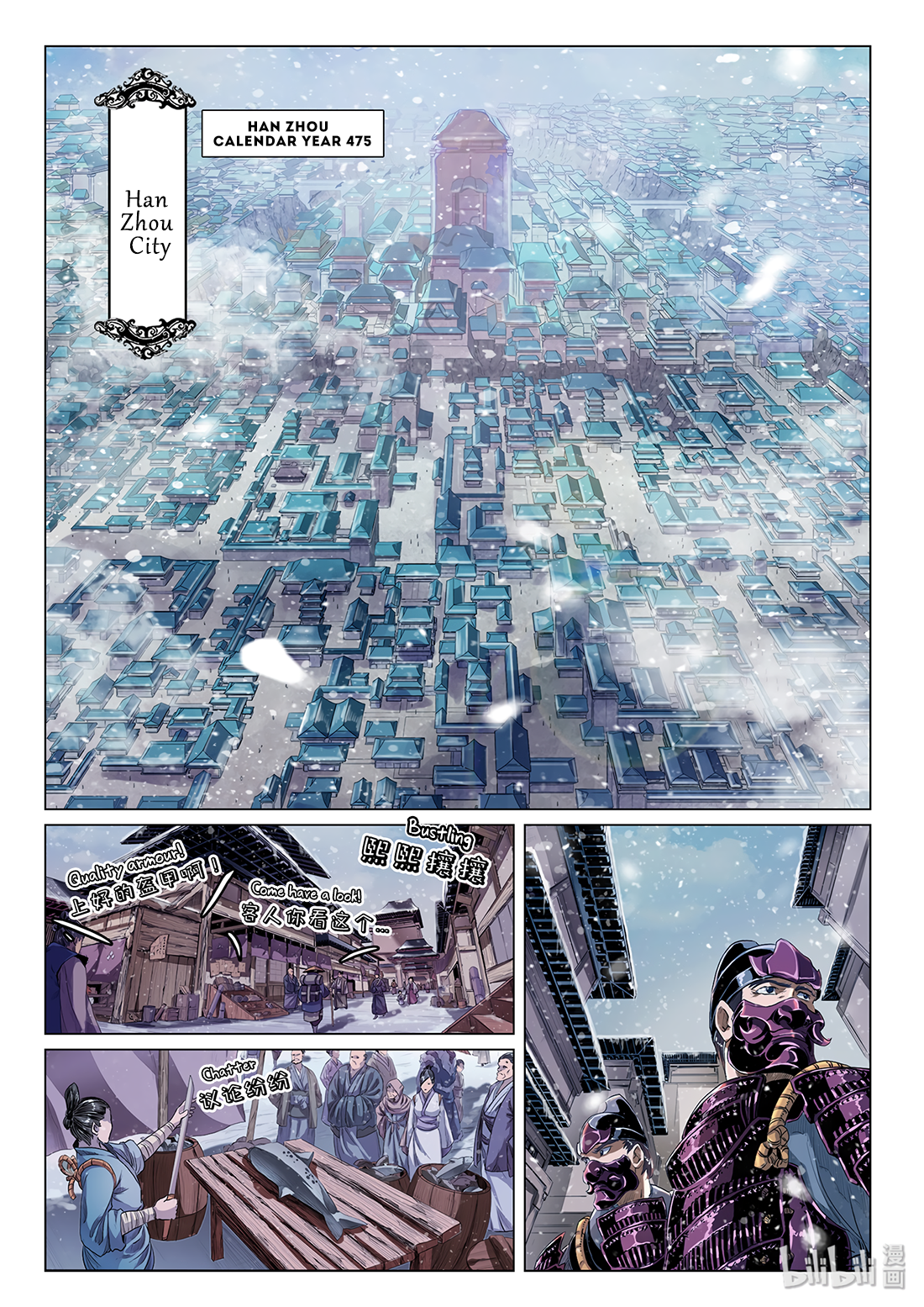 Chronicles of Ling Yan Chapter 1 page 3 - 