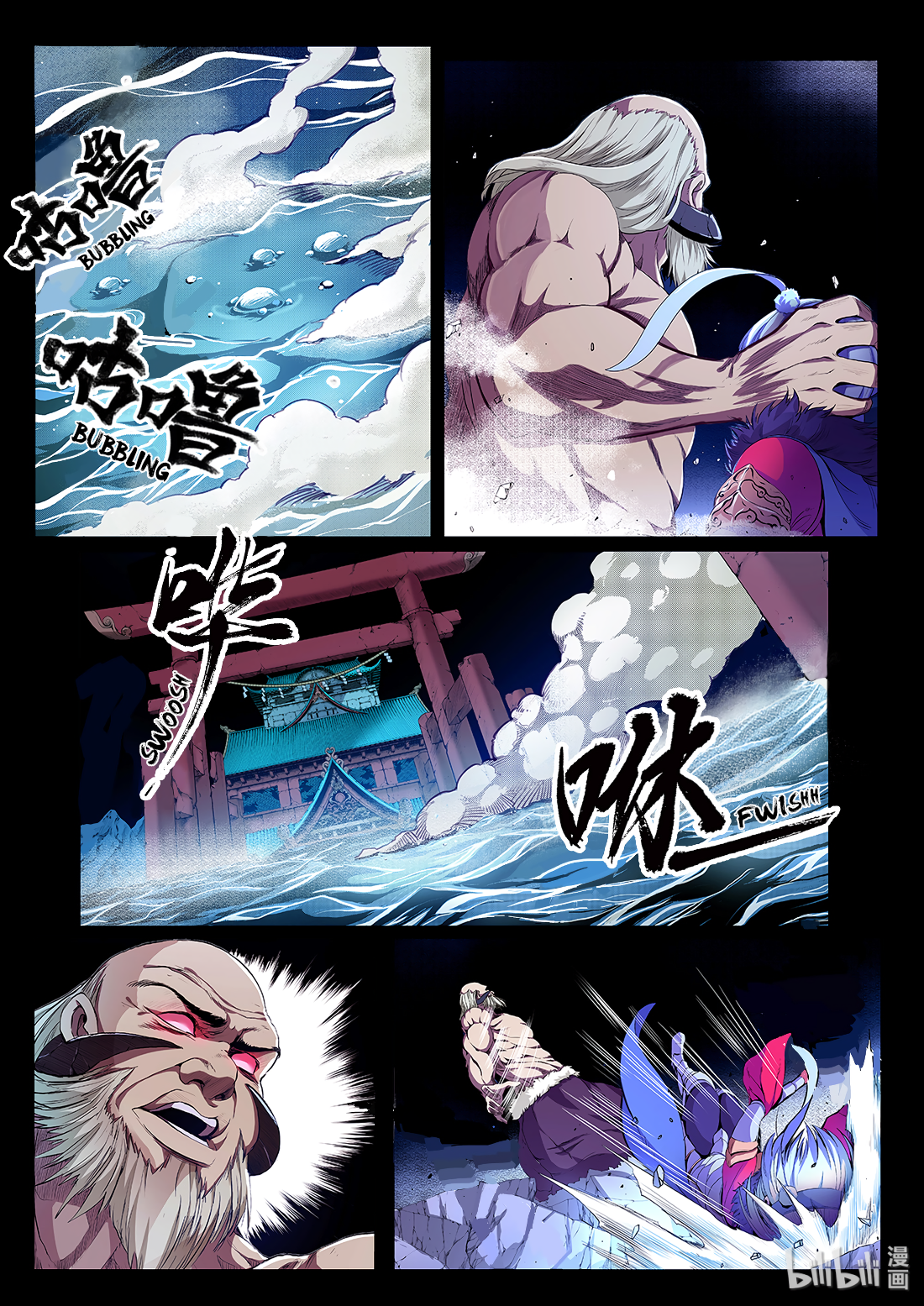 Chronicles of Ling Yan Chapter 5 page 5 - 