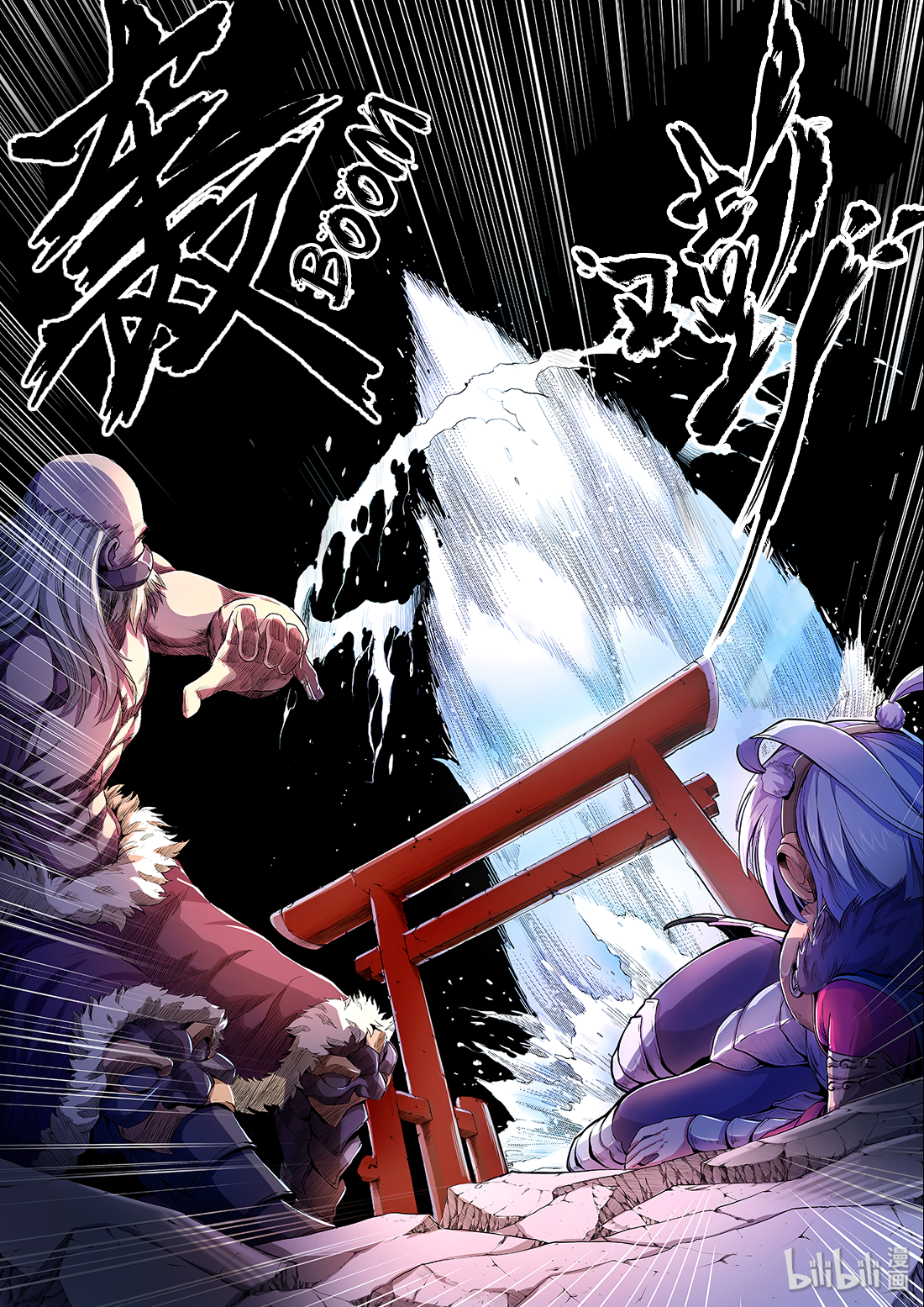Chronicles of Ling Yan Chapter 5 page 6 - 
