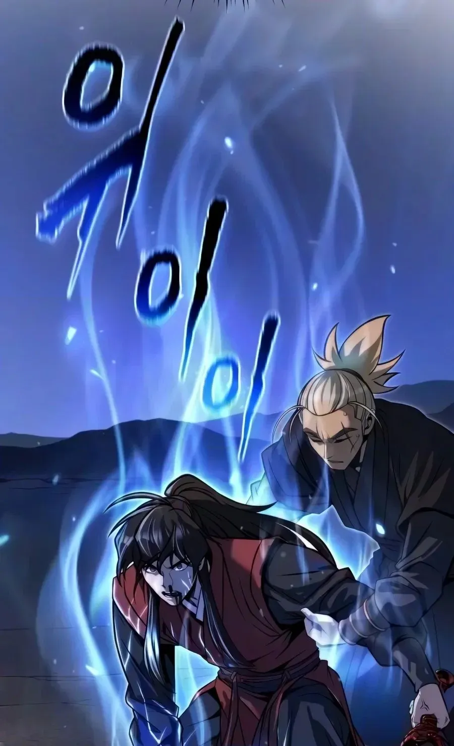 Chronicles of the Demon Faction Chapter 187 page 129 - 