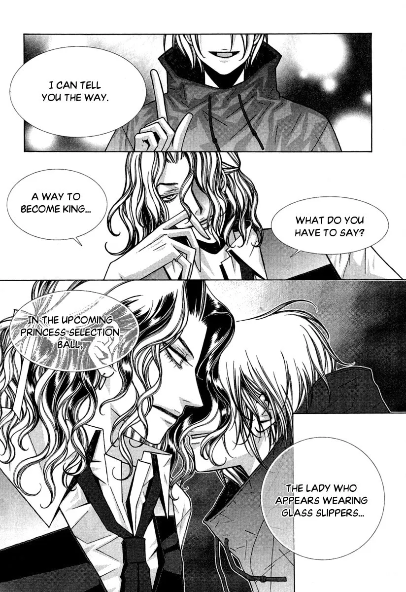 Chronicles of the Grim Peddler Chapter 12 page 23 - 