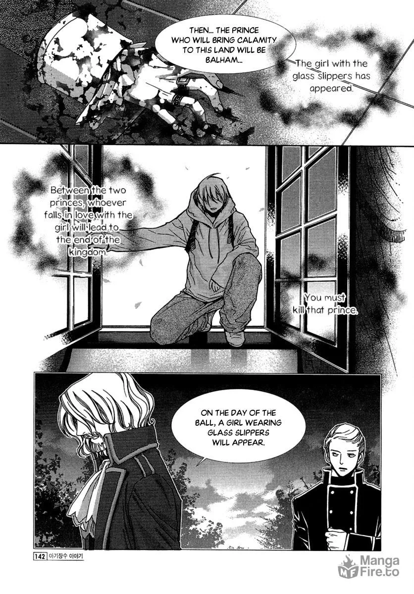 Chronicles of the Grim Peddler Chapter 13 page 33 - 