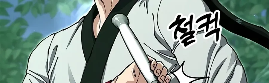 Chronicles of the Lazy Sovereign Chapter 56 page 98 - 