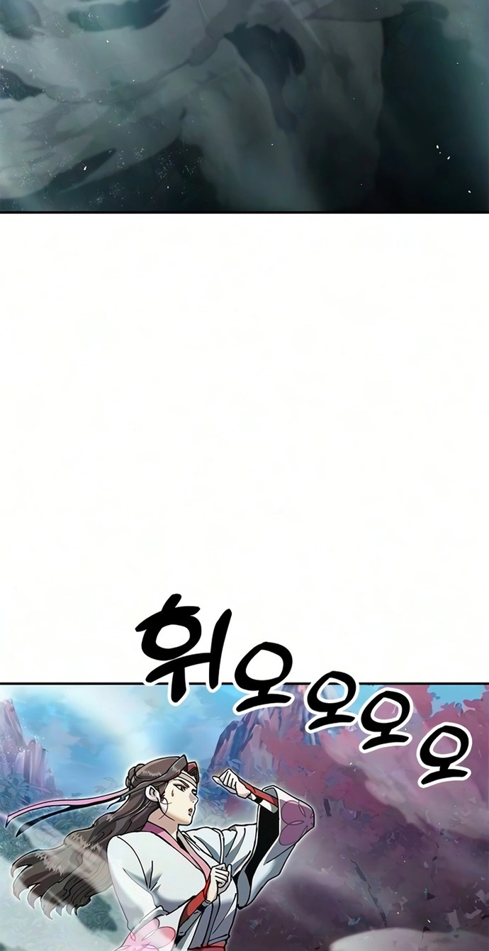 Chronicles of the Lazy Sovereign Chapter 65 page 28 - 