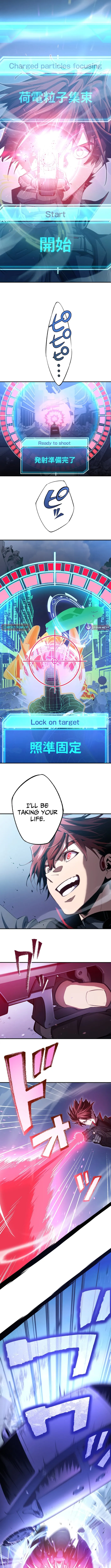 Read Chrono Labyrinth chapter 0 image 15 on Lezhin