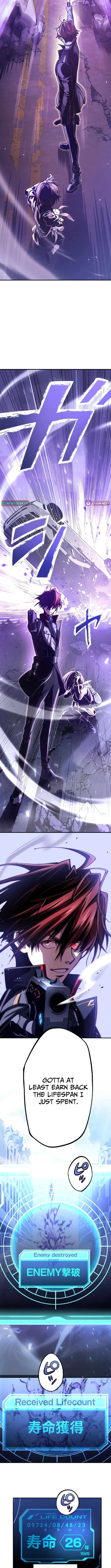 Read Chrono Labyrinth chapter 0 image 18 on Lezhin