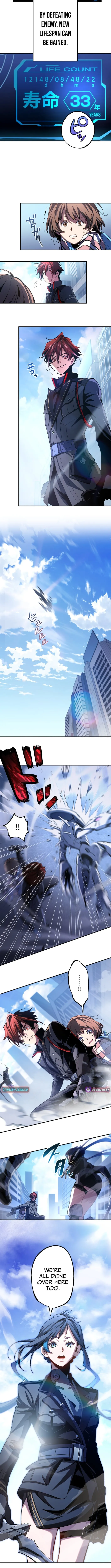 Read Chrono Labyrinth chapter 0 image 19 on Lezhin