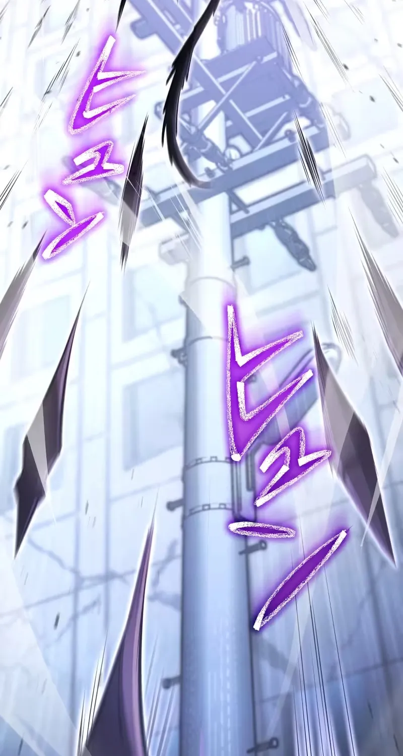 Read Chrono Labyrinth chapter 13 image 77 on Lezhin