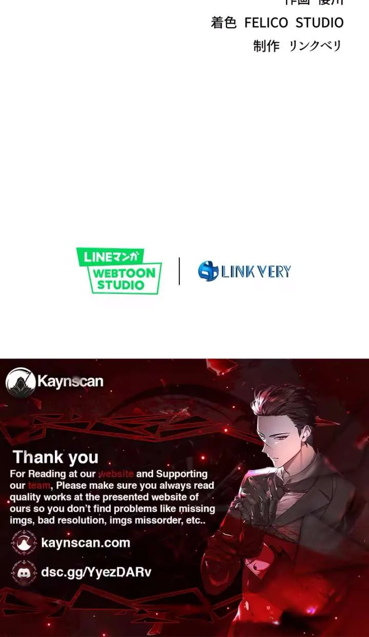 Read Chrono Labyrinth chapter 14 image 72 on Lezhin