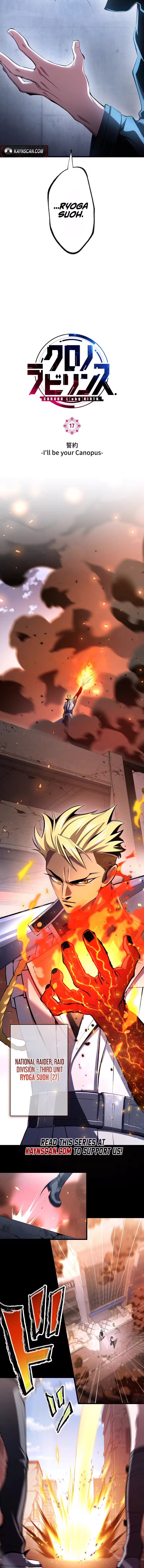 Read Chrono Labyrinth chapter 18 image 1 on Lezhin