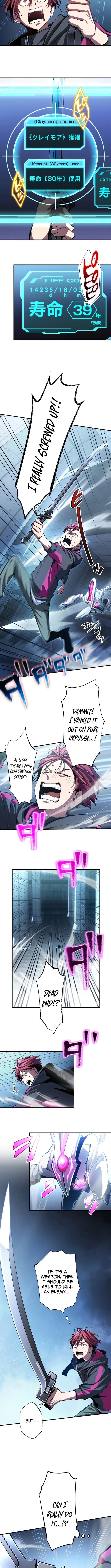 Read Chrono Labyrinth chapter 2 image 8 on Lezhin