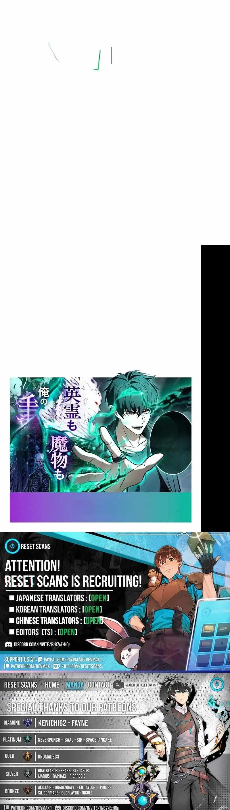 Read Chrono Labyrinth chapter 21 image 17 on Lezhin