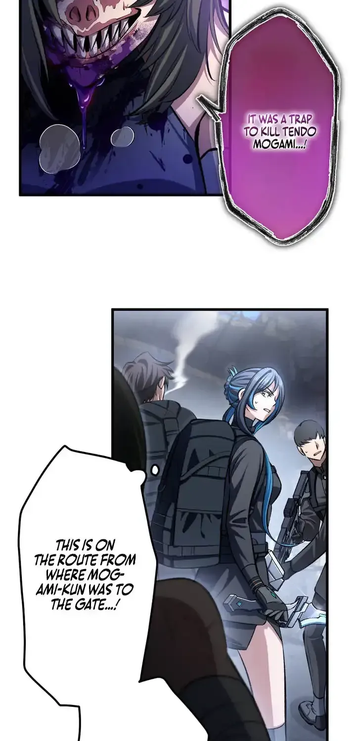 Read Chrono Labyrinth chapter 25 image 46 on Lezhin