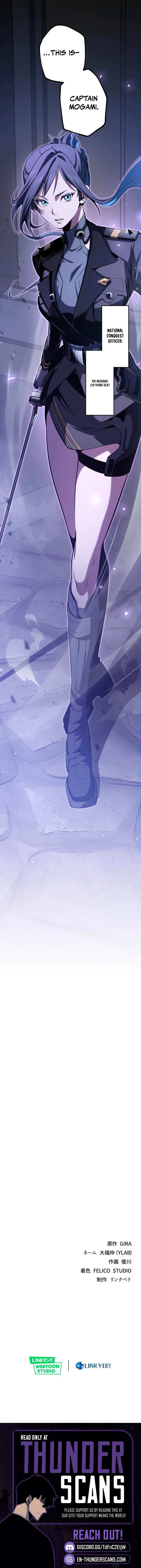 Read Chrono Labyrinth chapter 4 image 14 on Lezhin