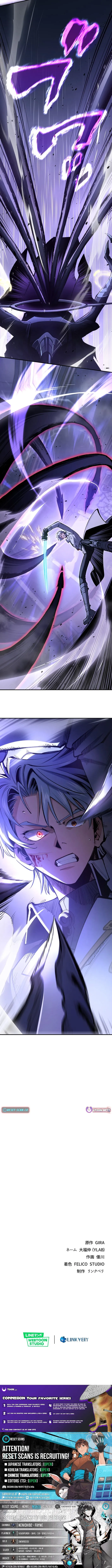 Read Chrono Labyrinth chapter 5 image 13 on Lezhin