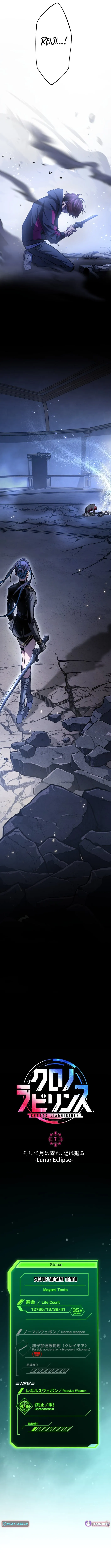 Read Chrono Labyrinth chapter 7 image 20 on Lezhin