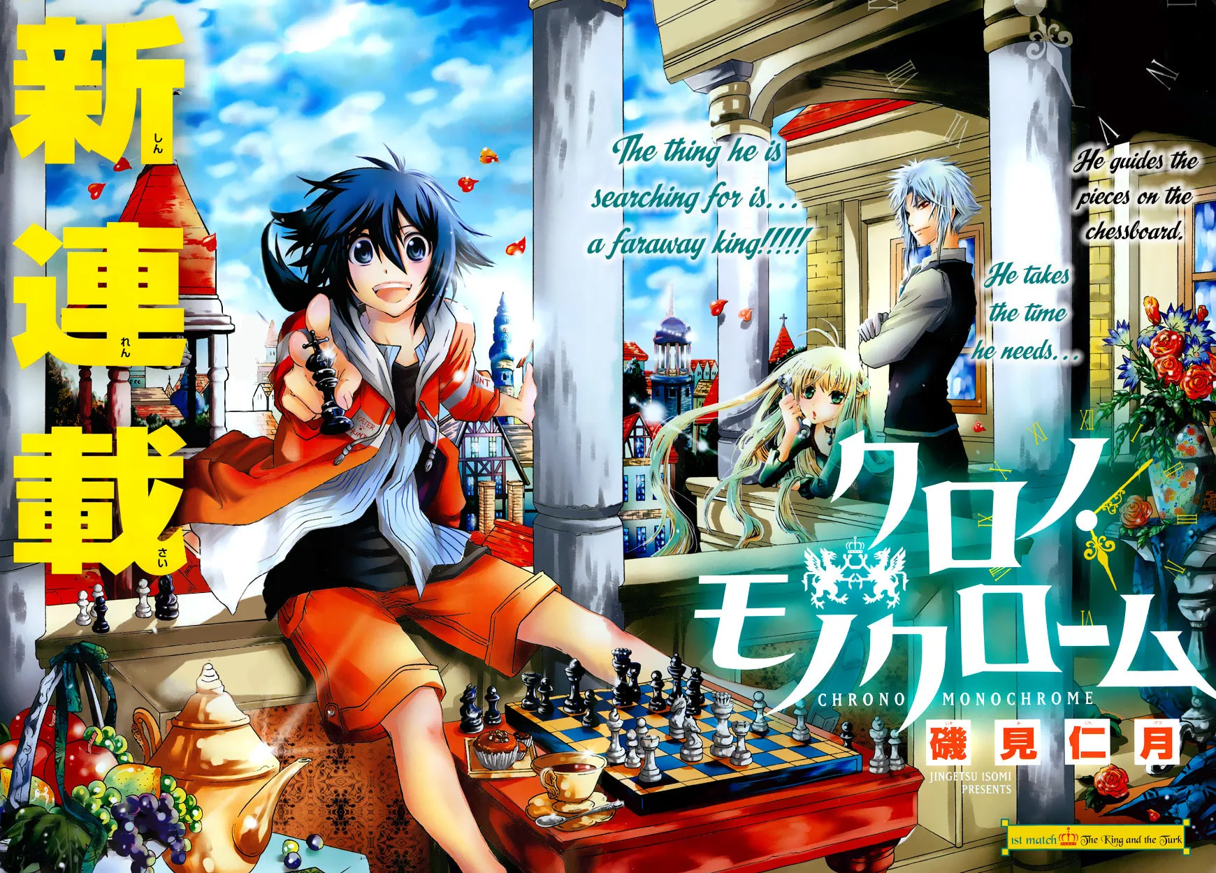 Read Chrono Monochrome chapter 1 image 2 on Lezhin