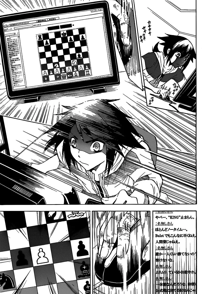 Read Chrono Monochrome chapter 1 image 25 on Lezhin