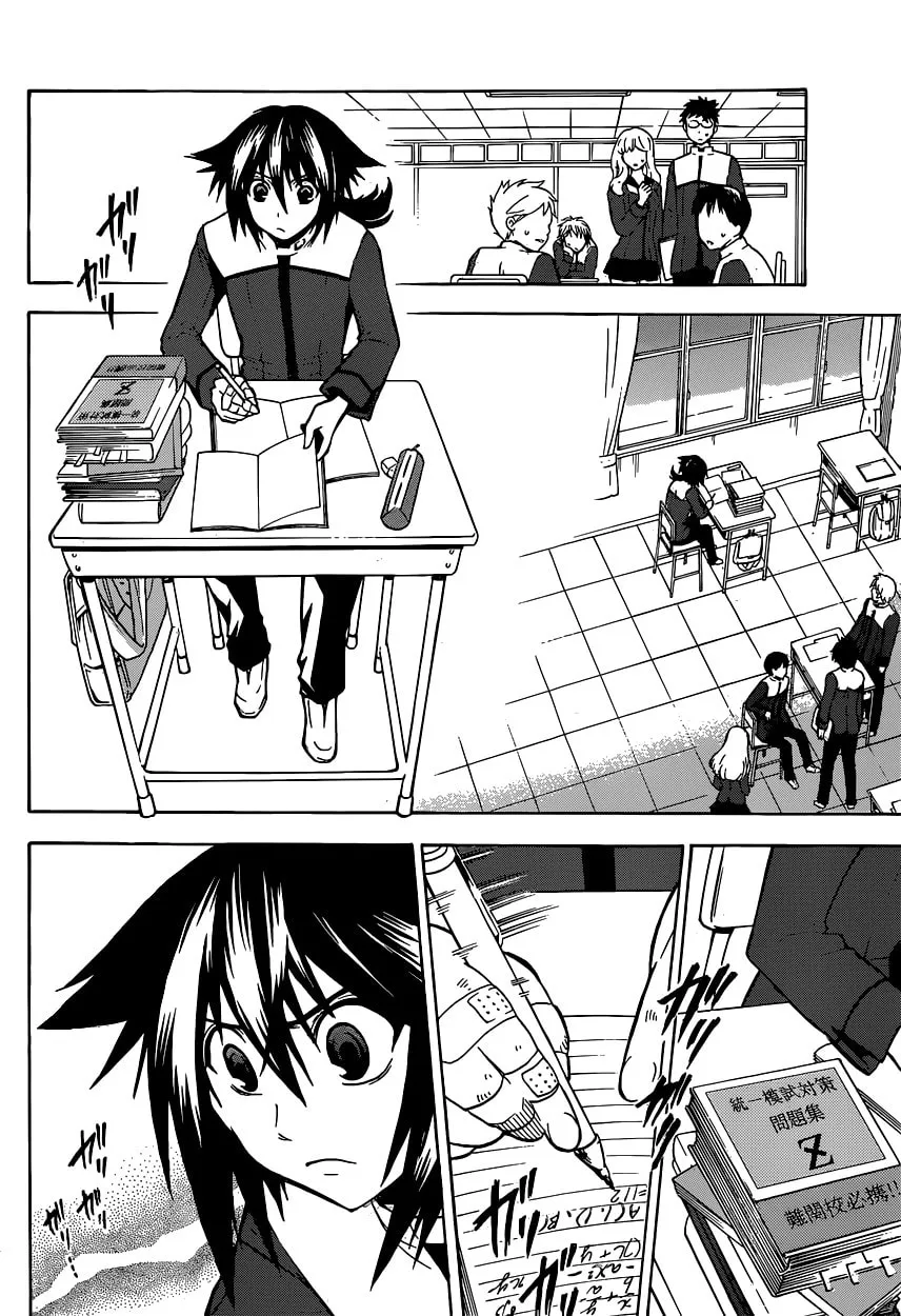 Read Chrono Monochrome chapter 1 image 6 on Lezhin