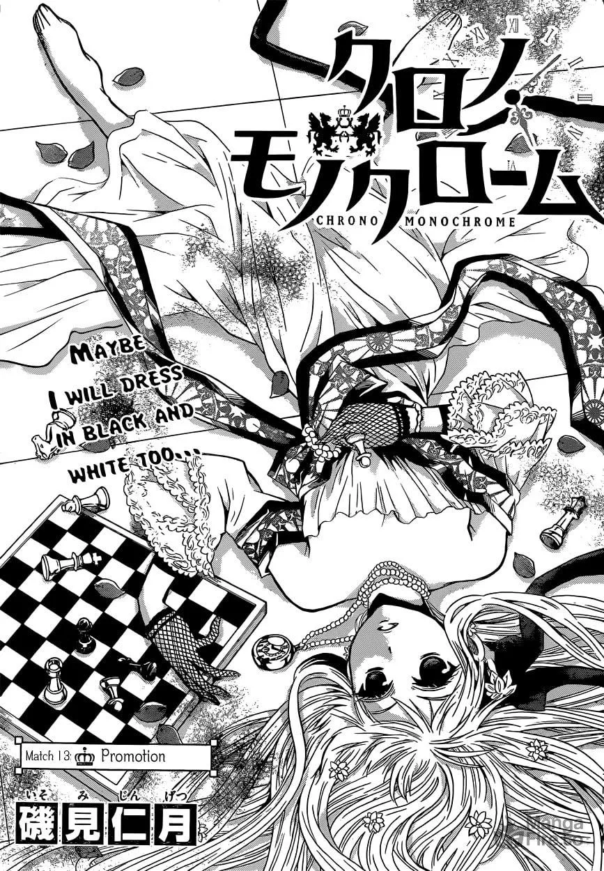 Read Chrono Monochrome chapter 13 image 2 on Lezhin