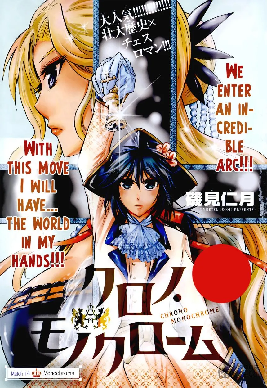 Read Chrono Monochrome chapter 14 image 19 on Lezhin