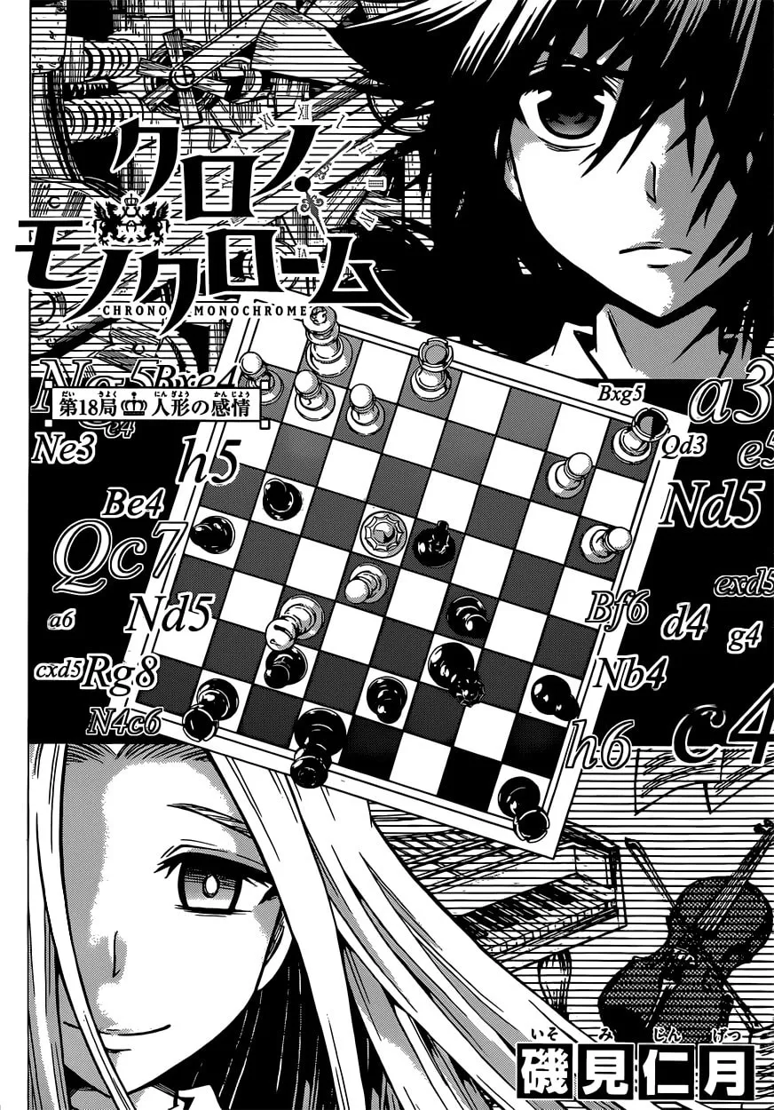 Read Chrono Monochrome chapter 18 image 3 on Lezhin