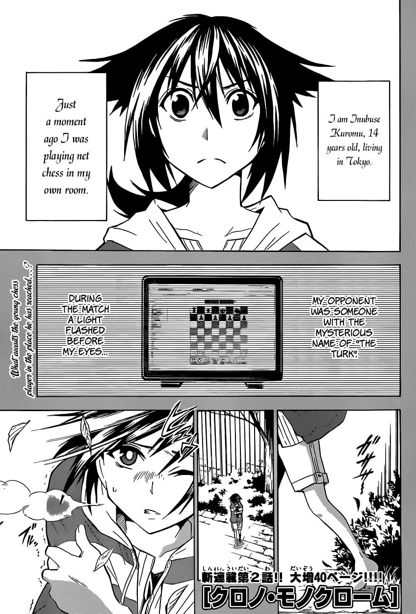 Read Chrono Monochrome chapter 2 image 1 on Lezhin