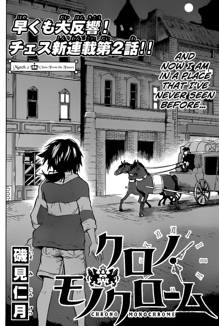 Read Chrono Monochrome chapter 2 image 2 on Lezhin