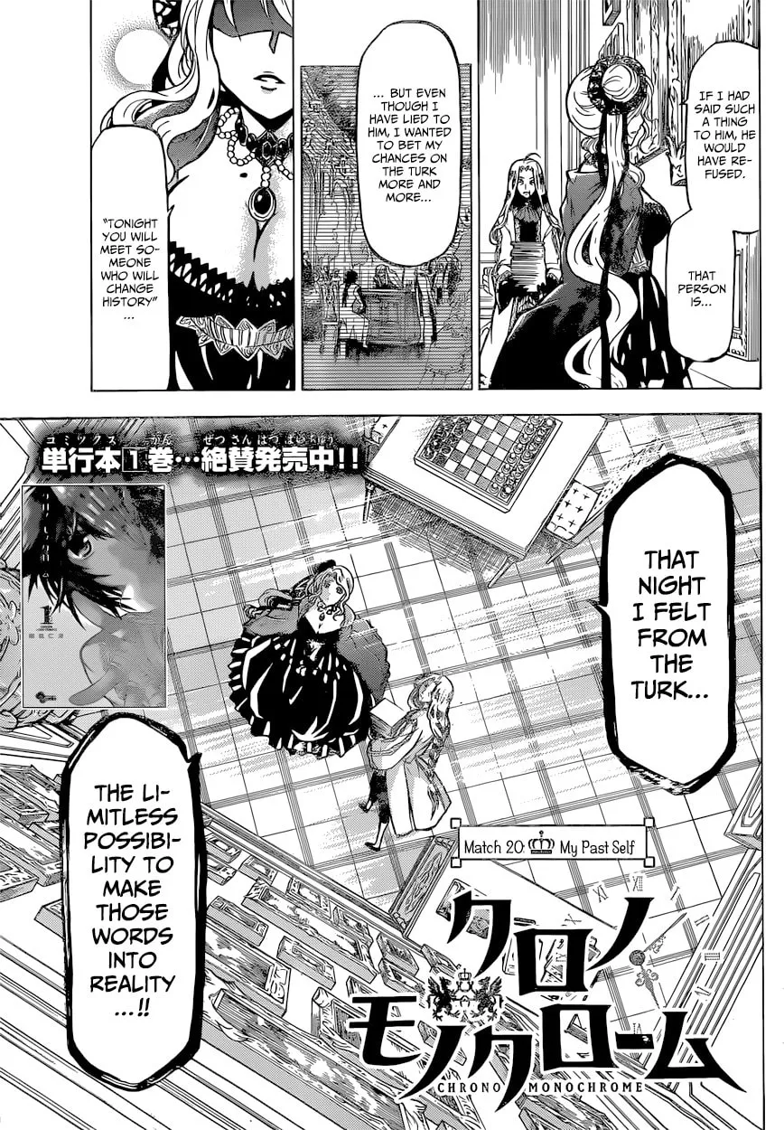 Read Chrono Monochrome chapter 20 image 3 on Lezhin