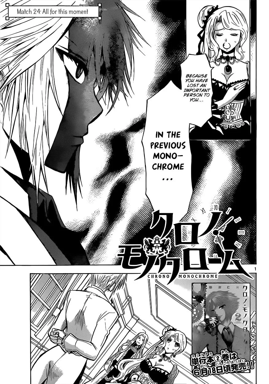 Read Chrono Monochrome chapter 24 image 1 on Lezhin