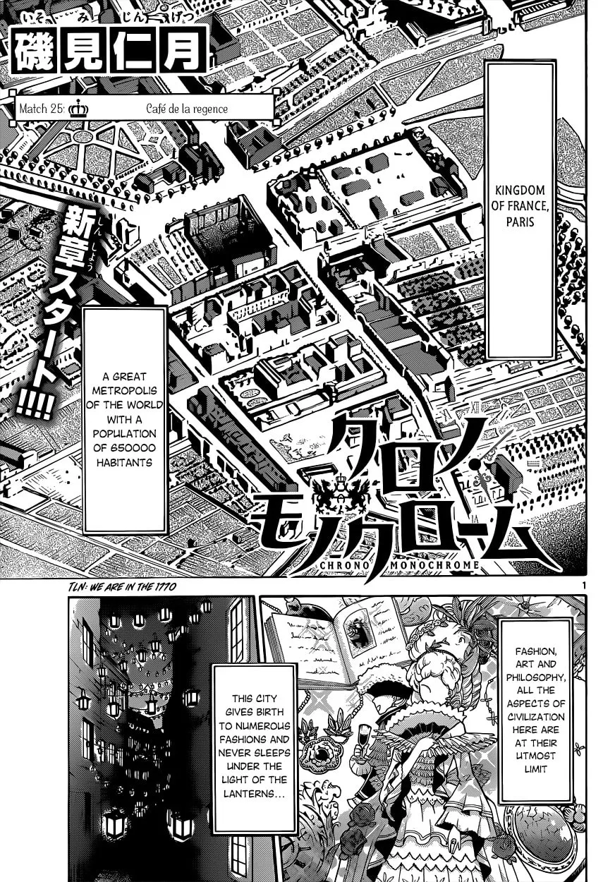 Read Chrono Monochrome chapter 25 image 1 on Lezhin